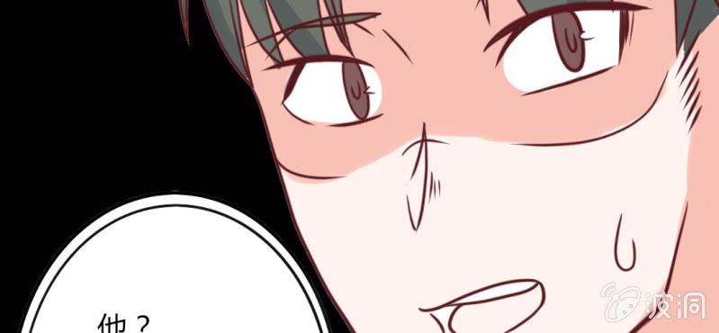 第35话 这些人怎么都这样？？69