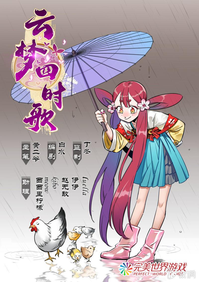 第08话0