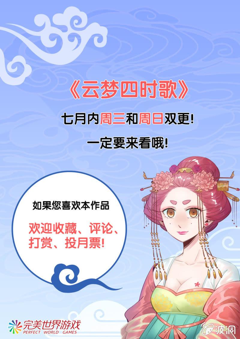 第08话10