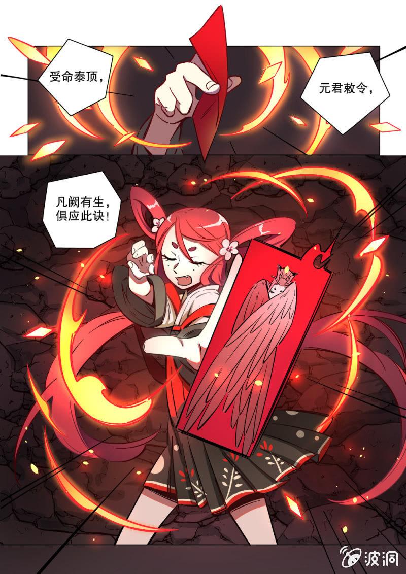 第08话4