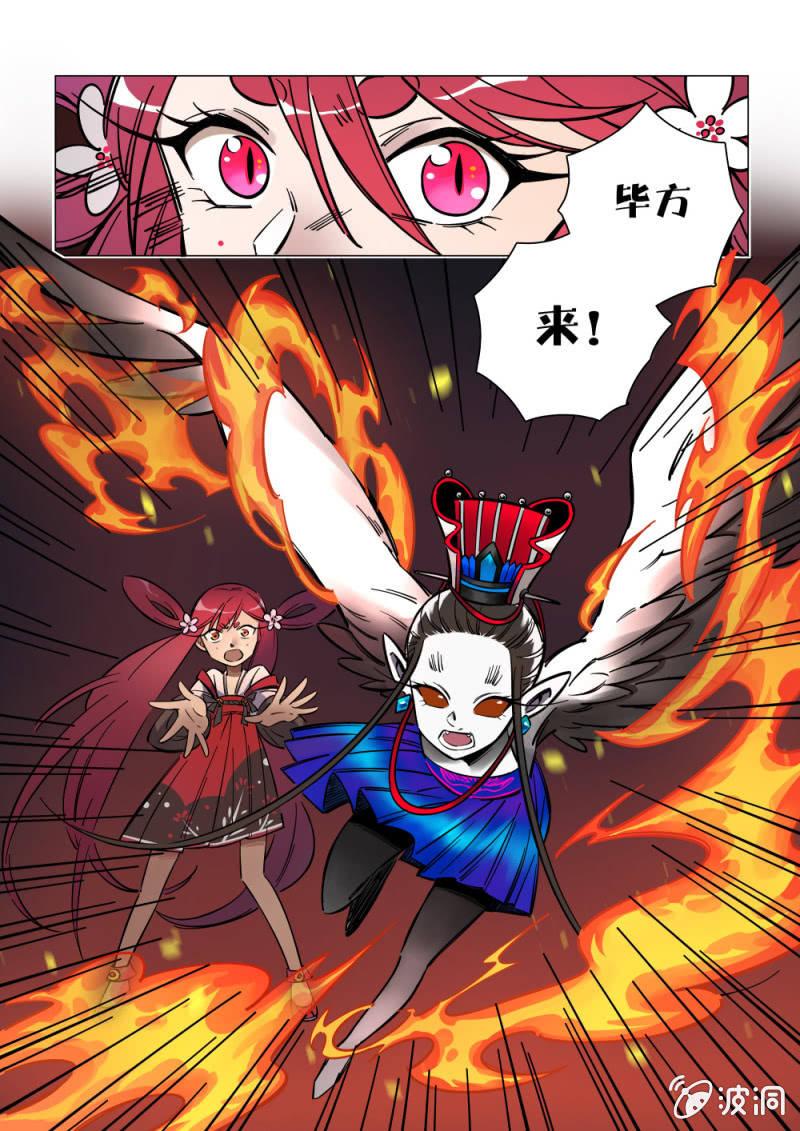 第08话5