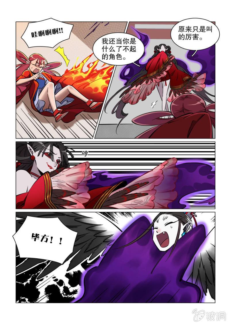 第16话10