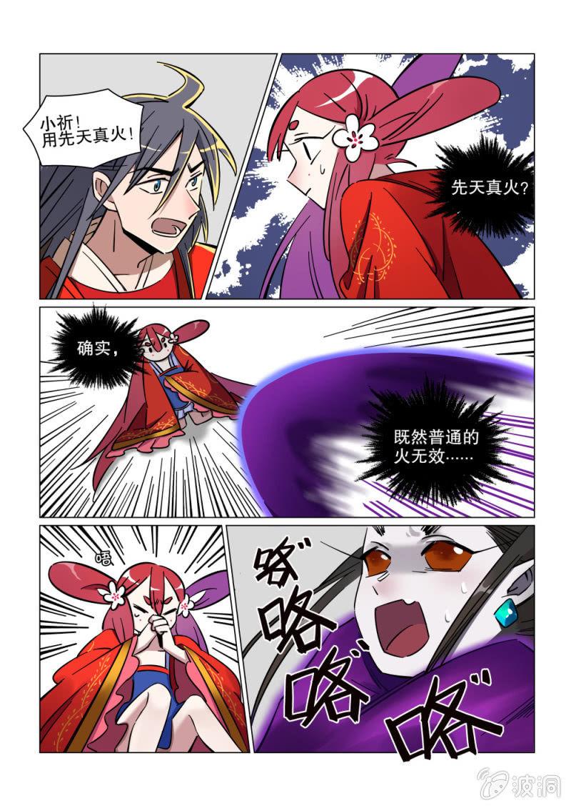 第16话12