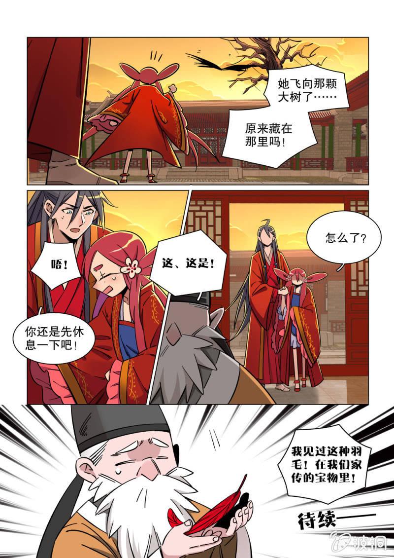 第16话15