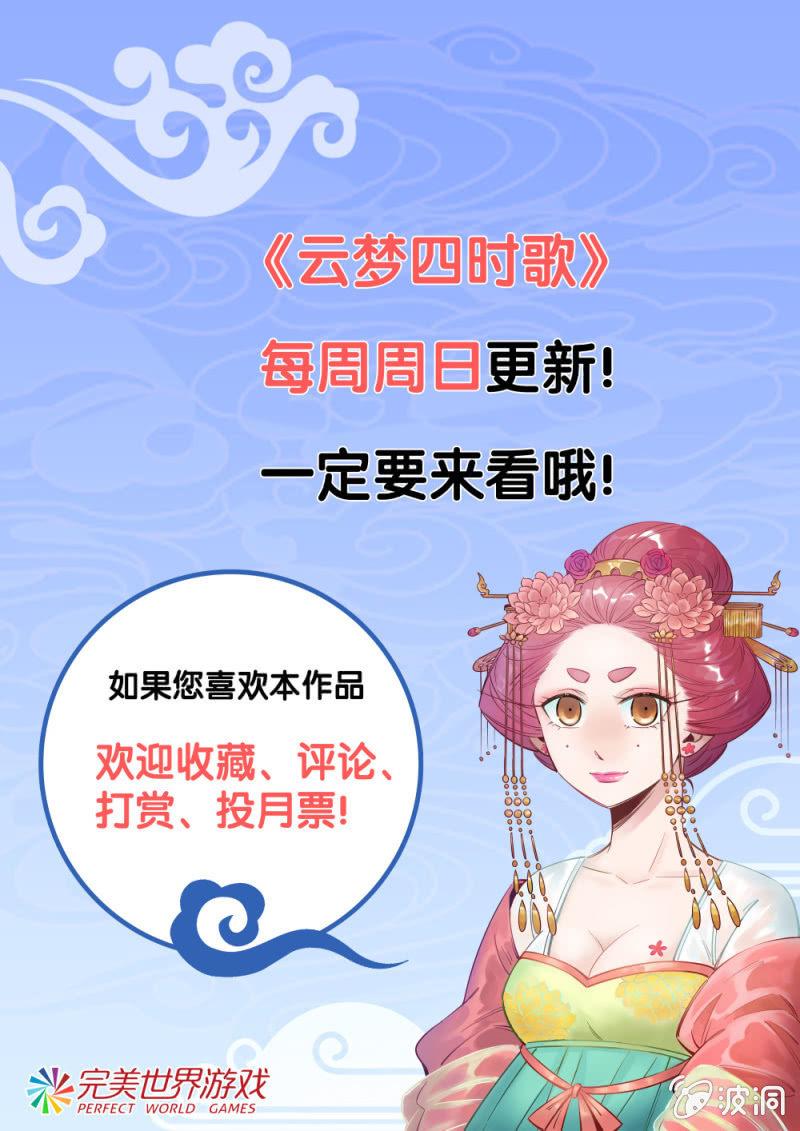 第16话16