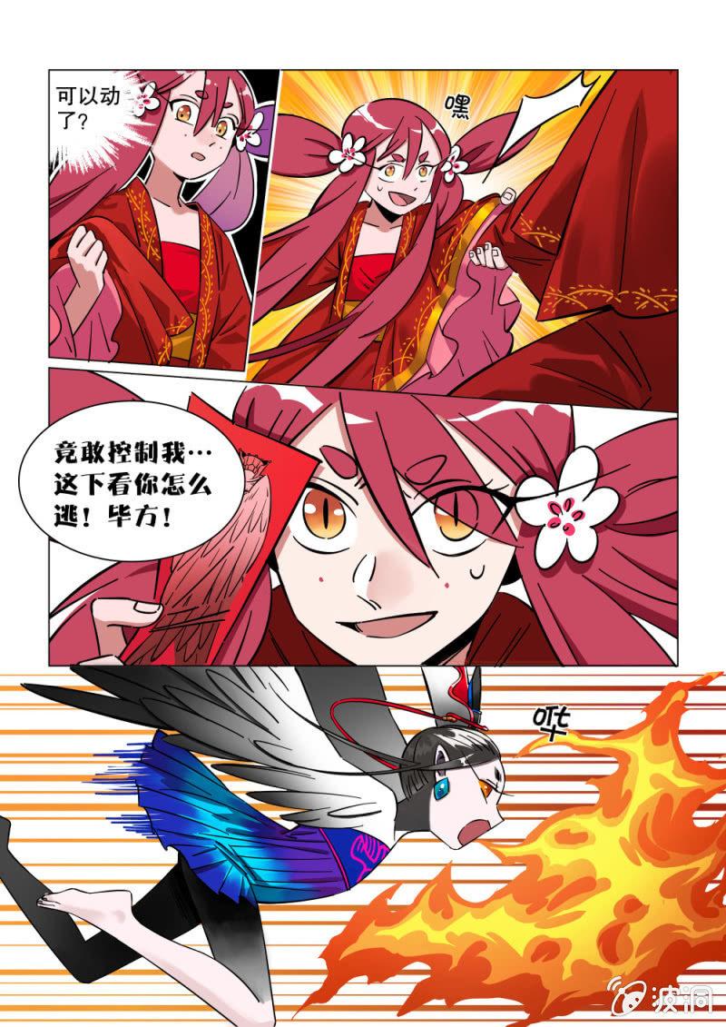第16话2