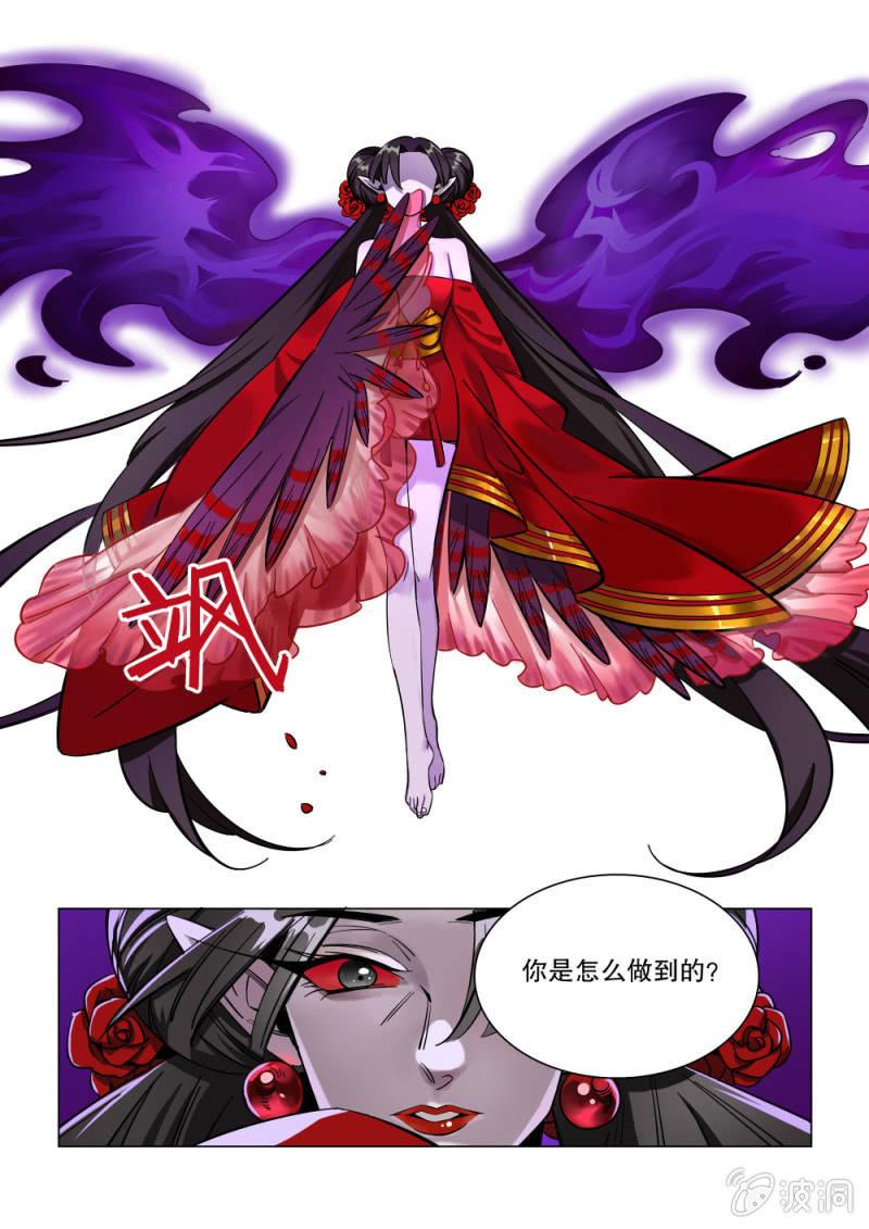 第16话4