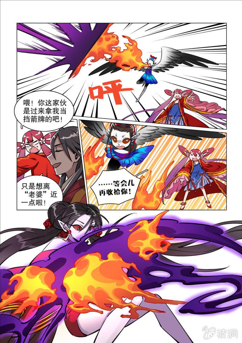 第16话7