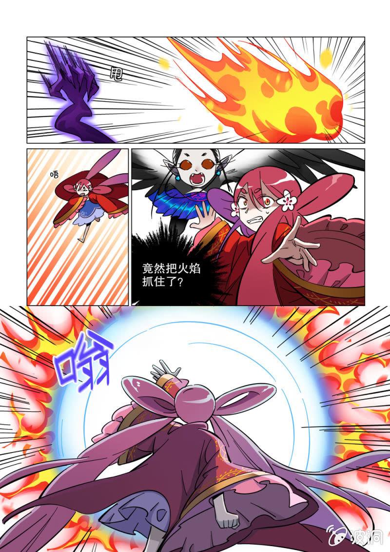 第16话9