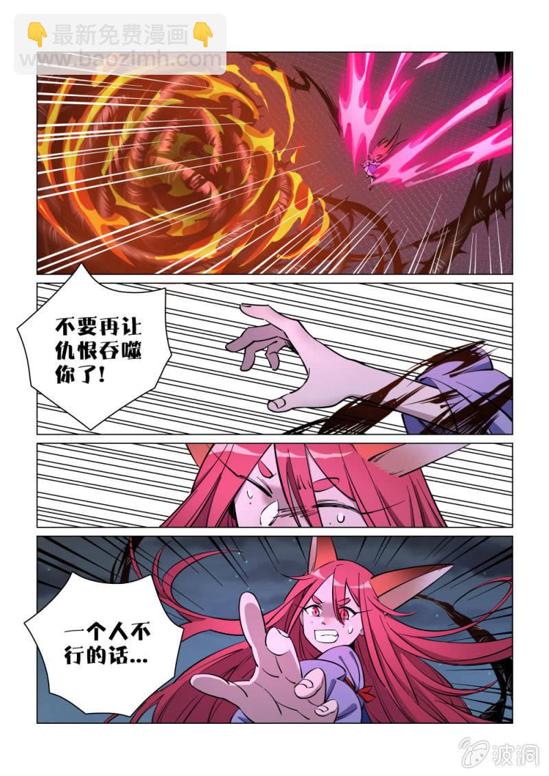 第22话20