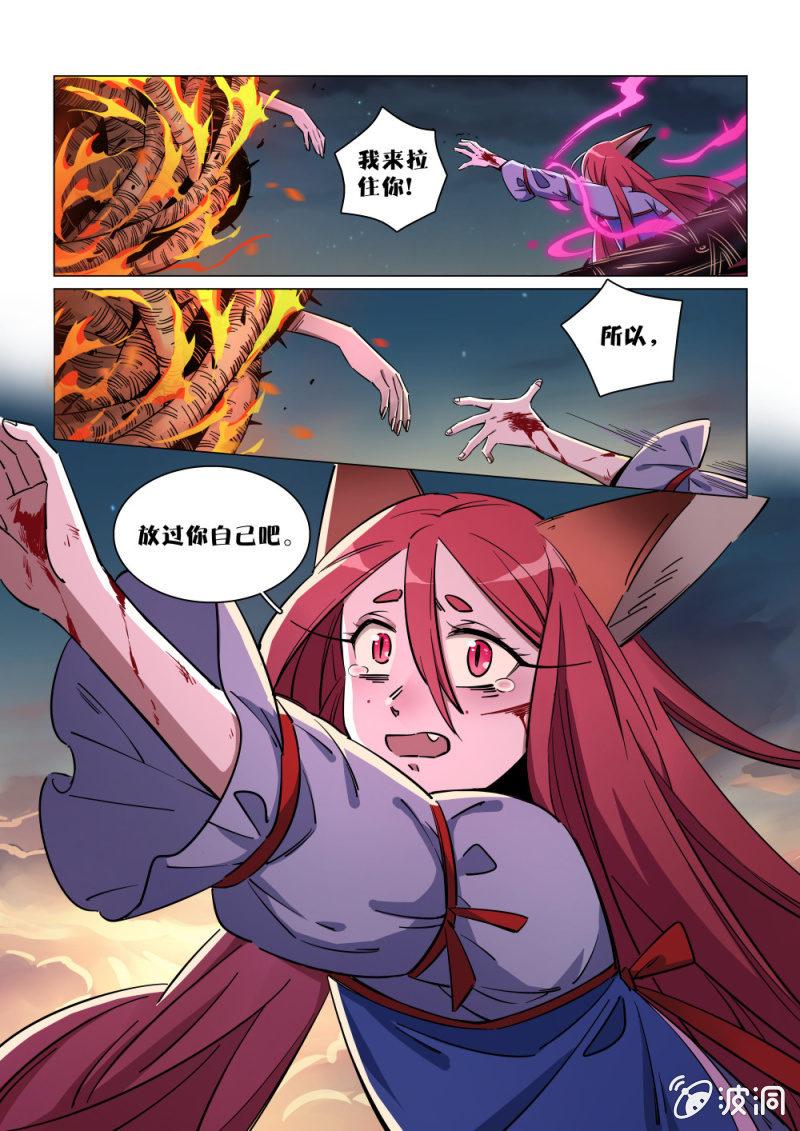 第22话21