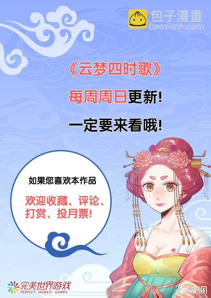 第22话23