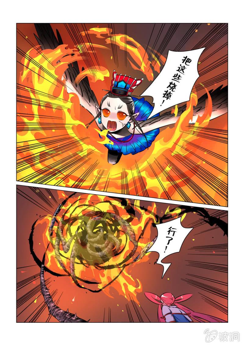第22话3