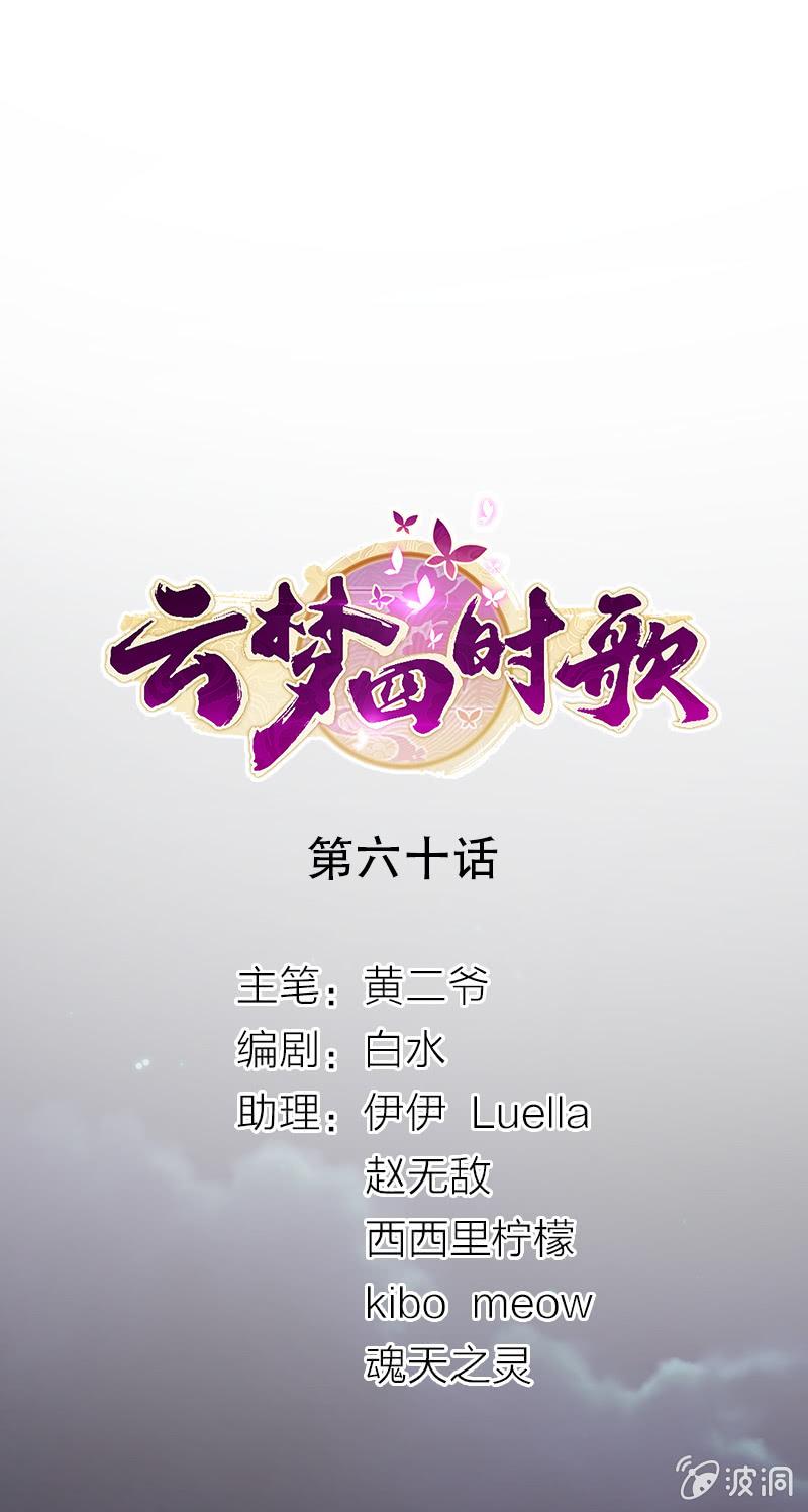 第60话0