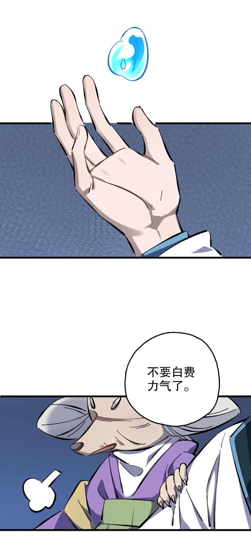 第60话10