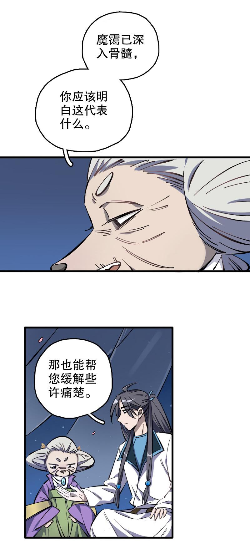 第60话11