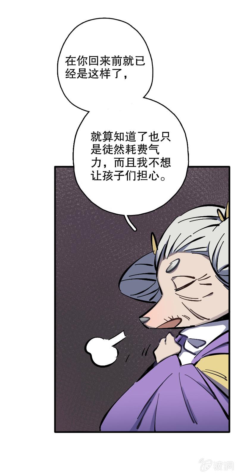 第60话16