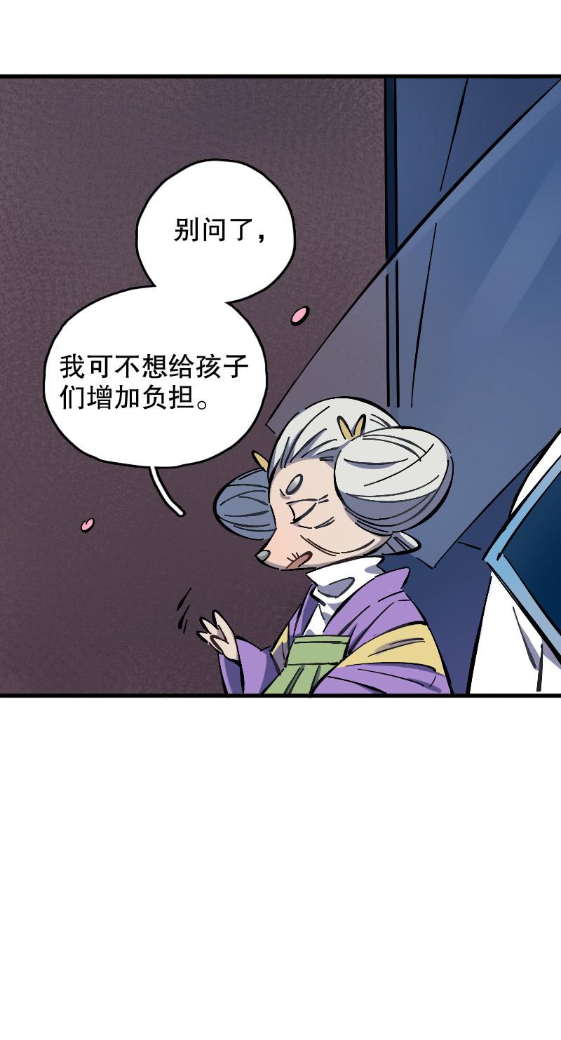第60话18