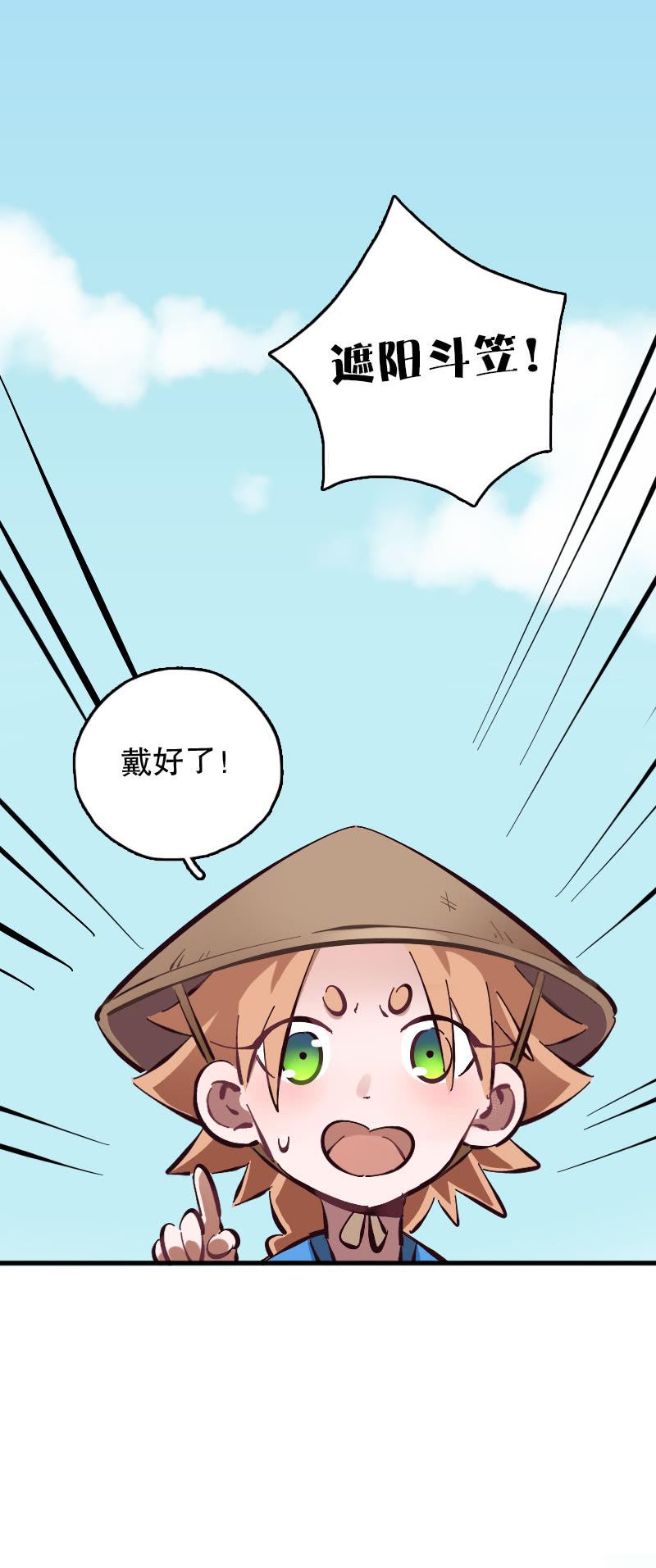 第60话30