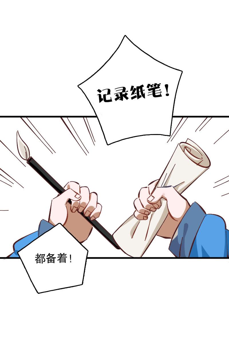 第60话31
