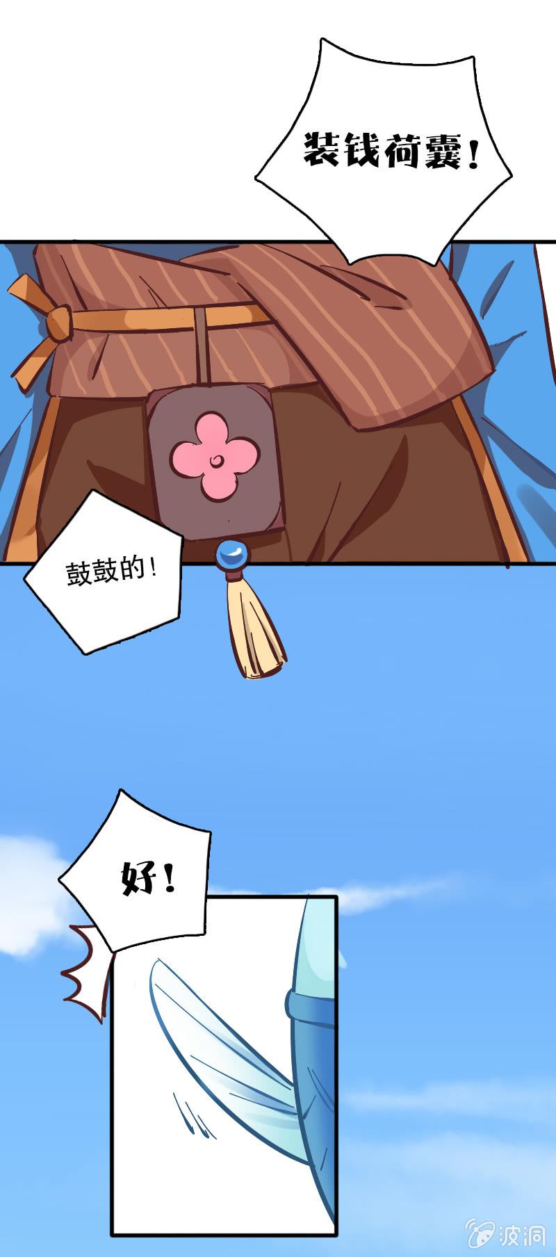 第60话32