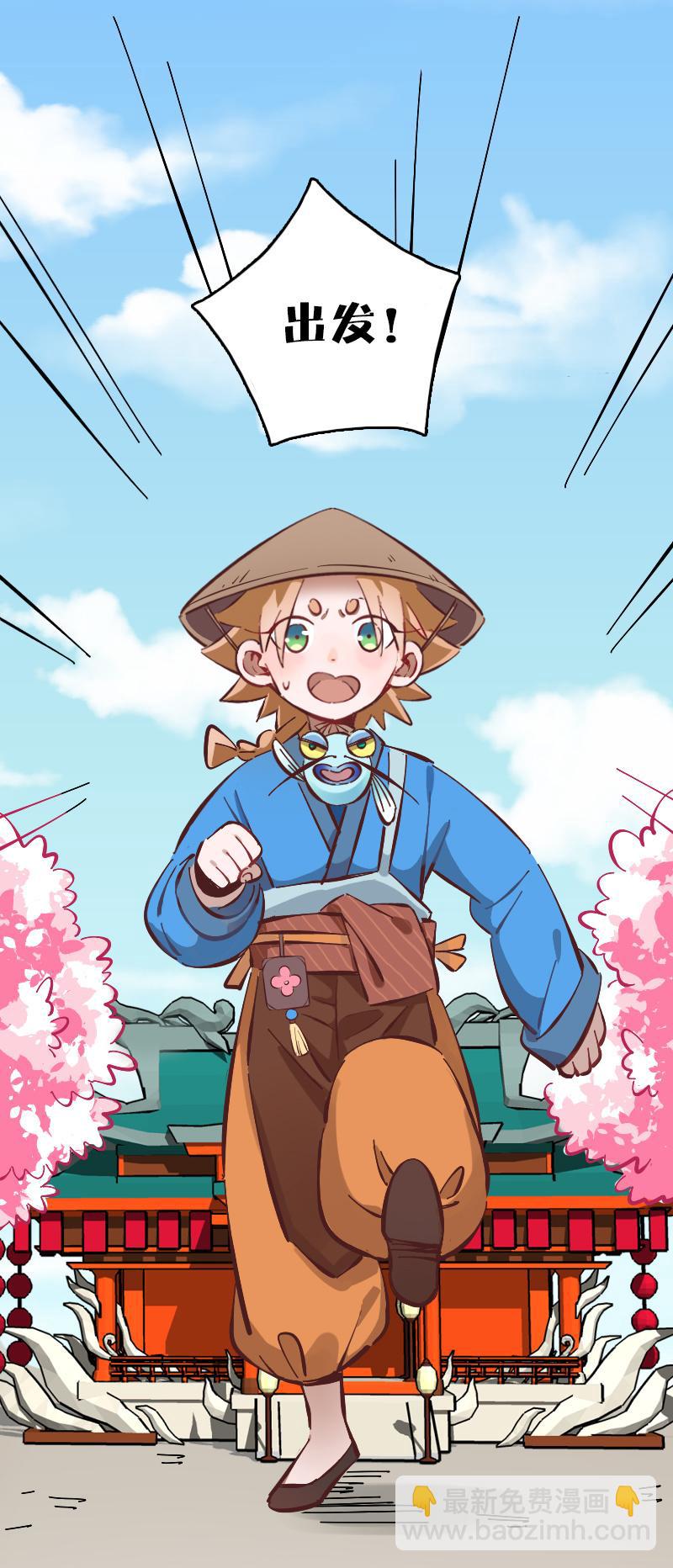 第60话33