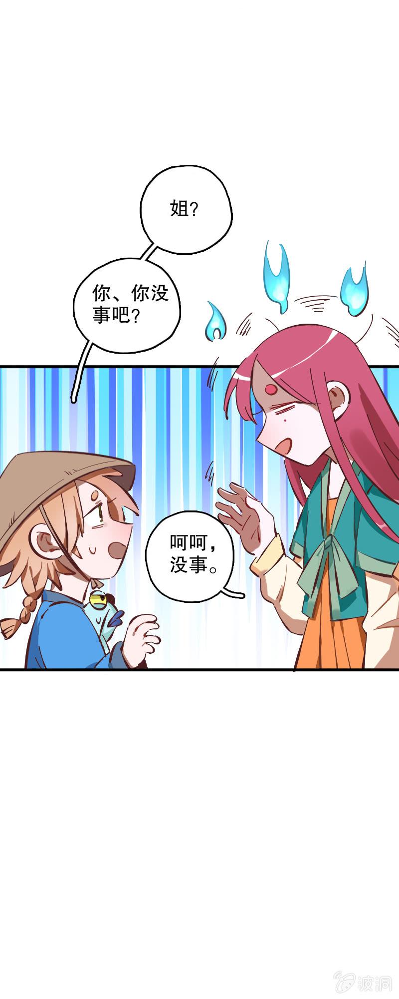 第60话36