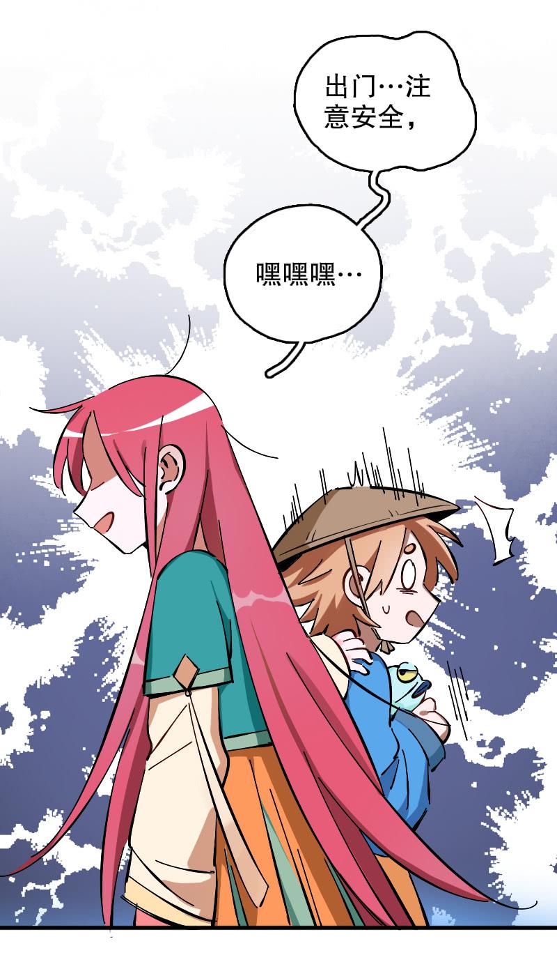 第60话38