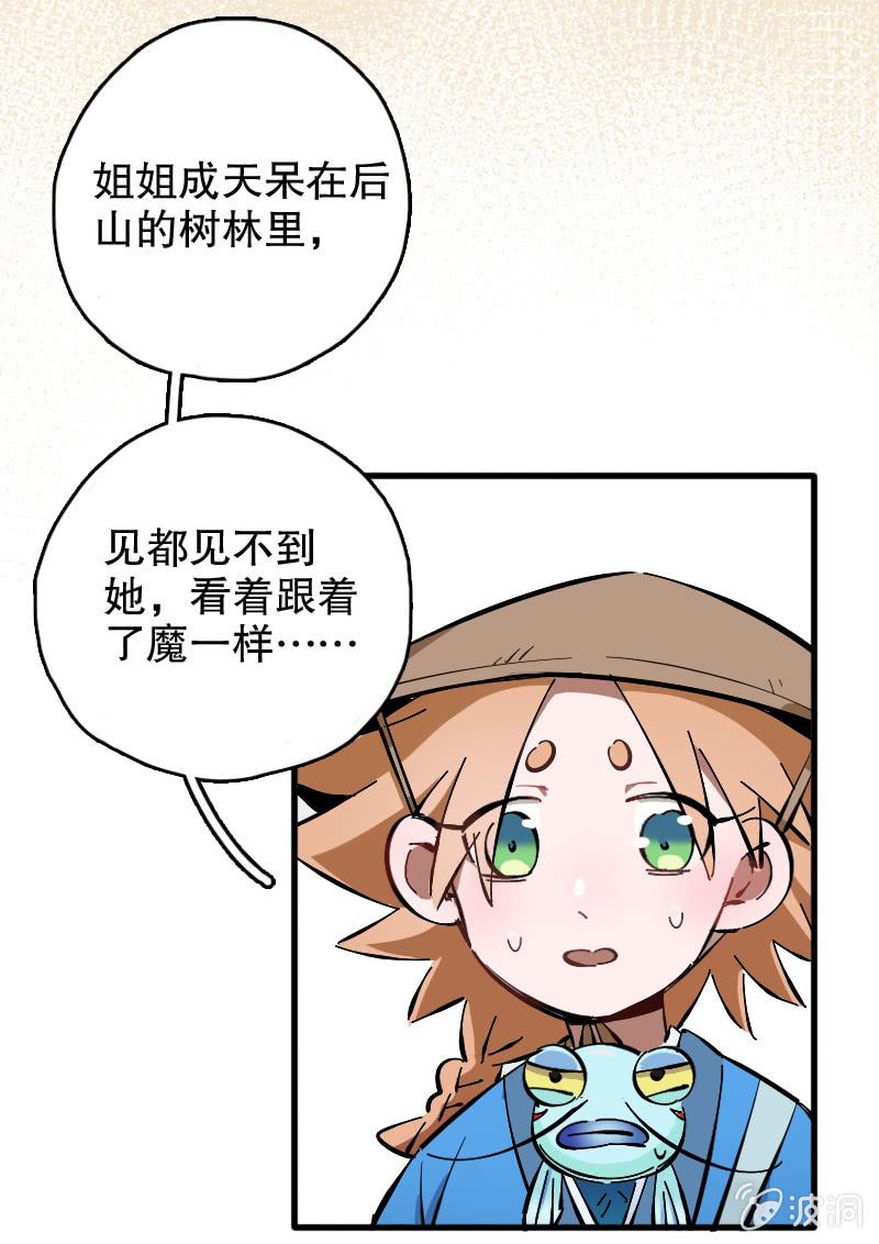 第60话40