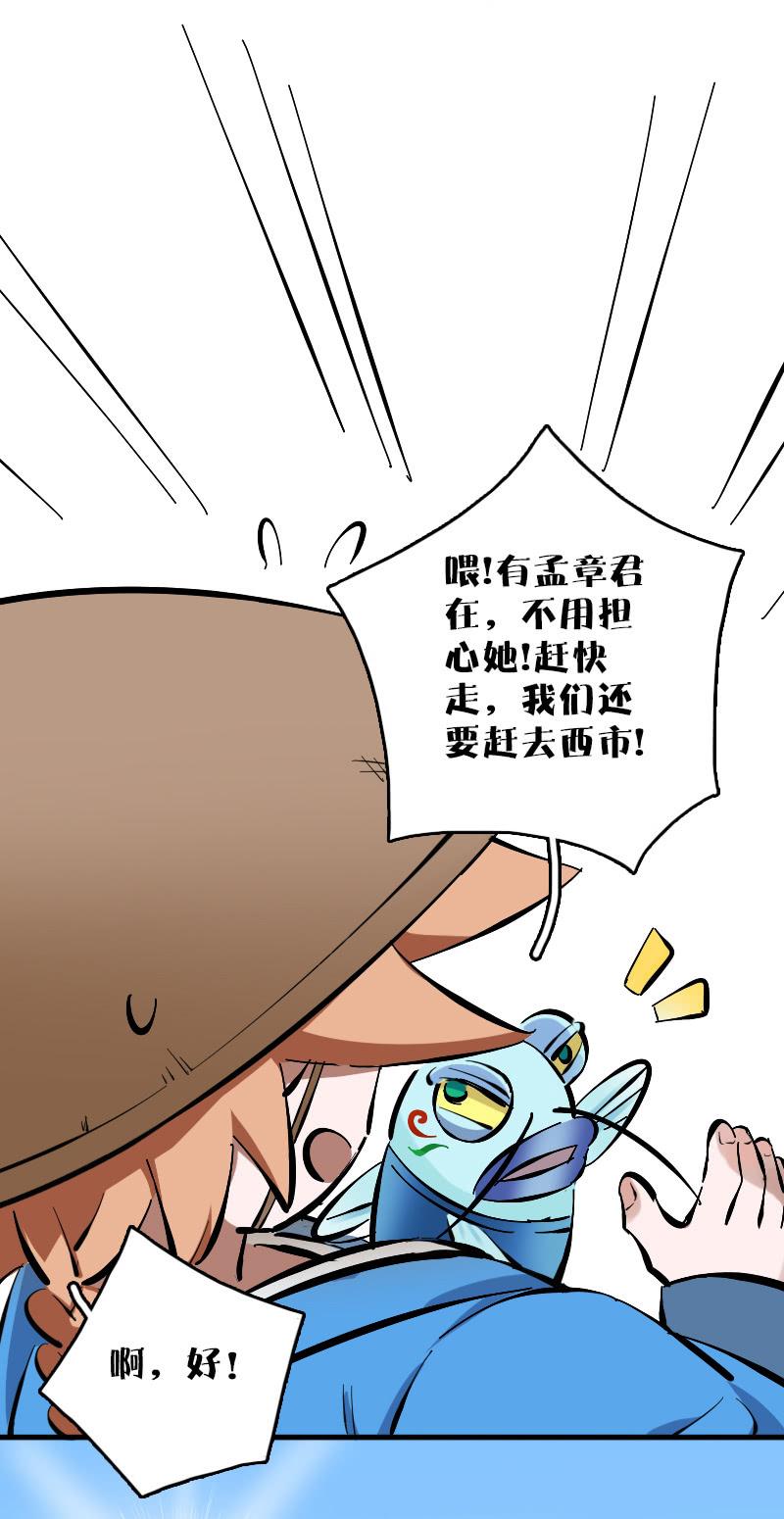 第60话41