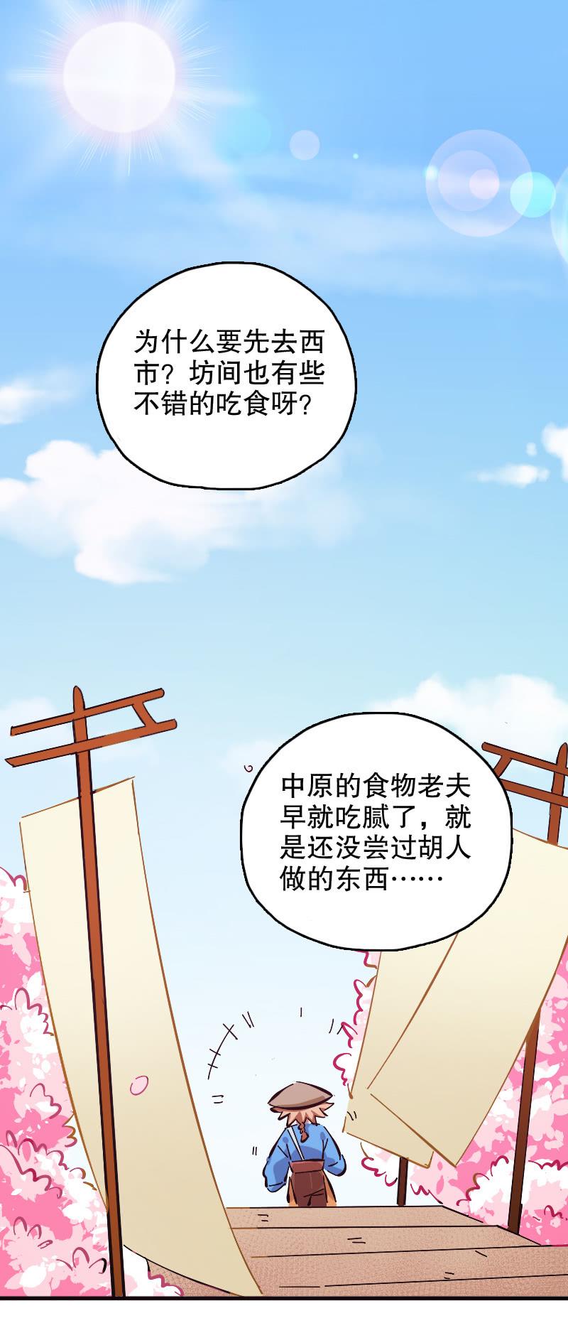 第60话42