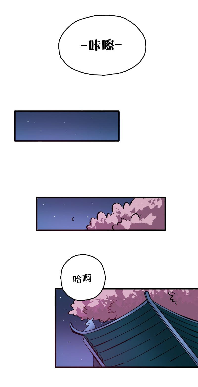 第60话5