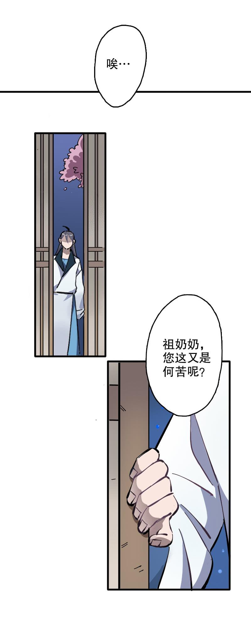 第60话7