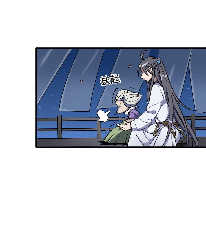第60话9