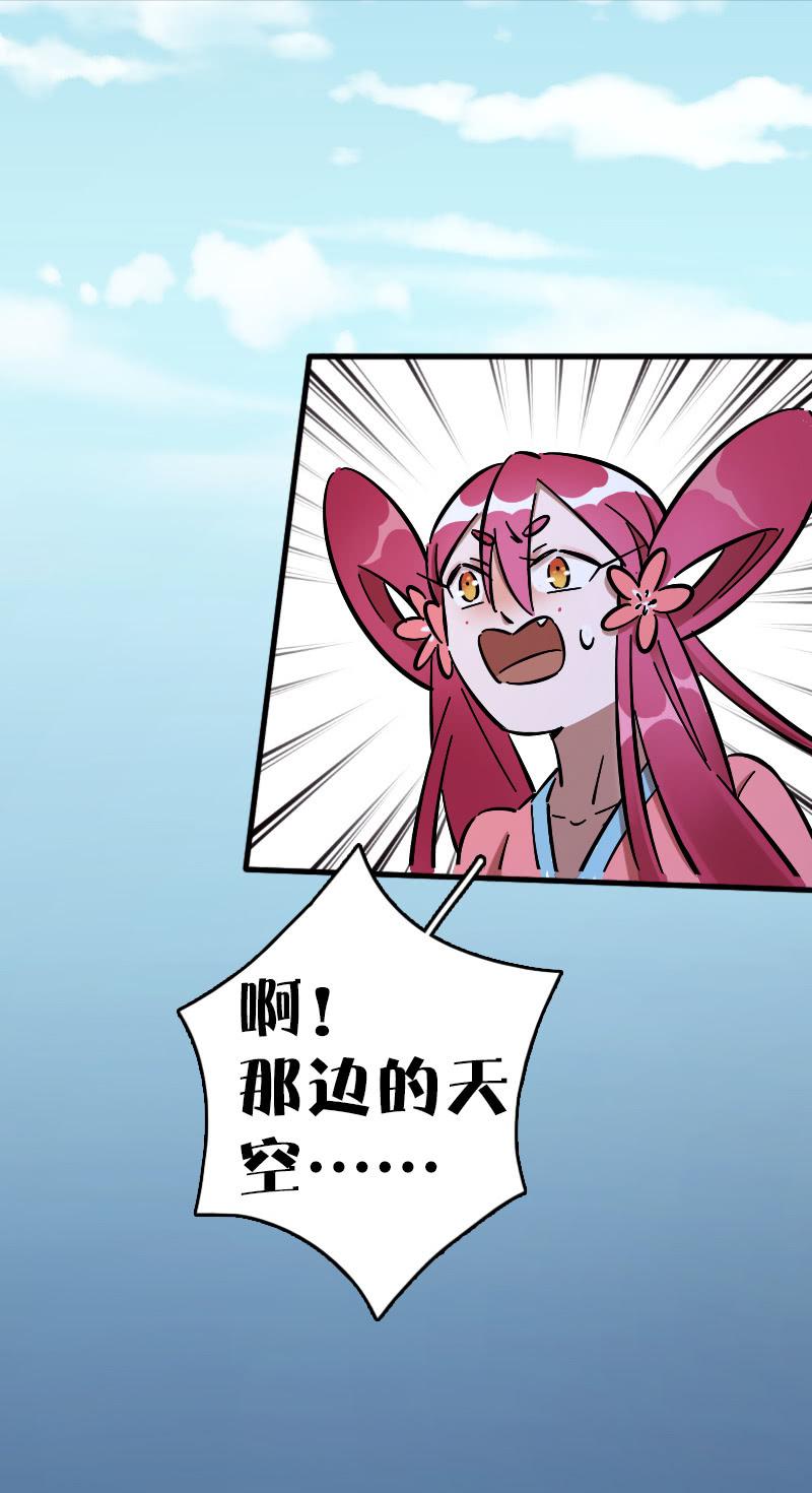 第64话17
