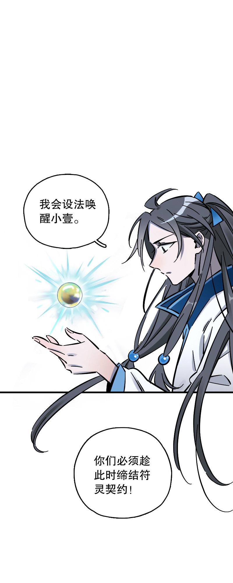 第64话2