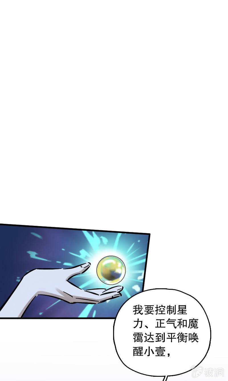 第64话20