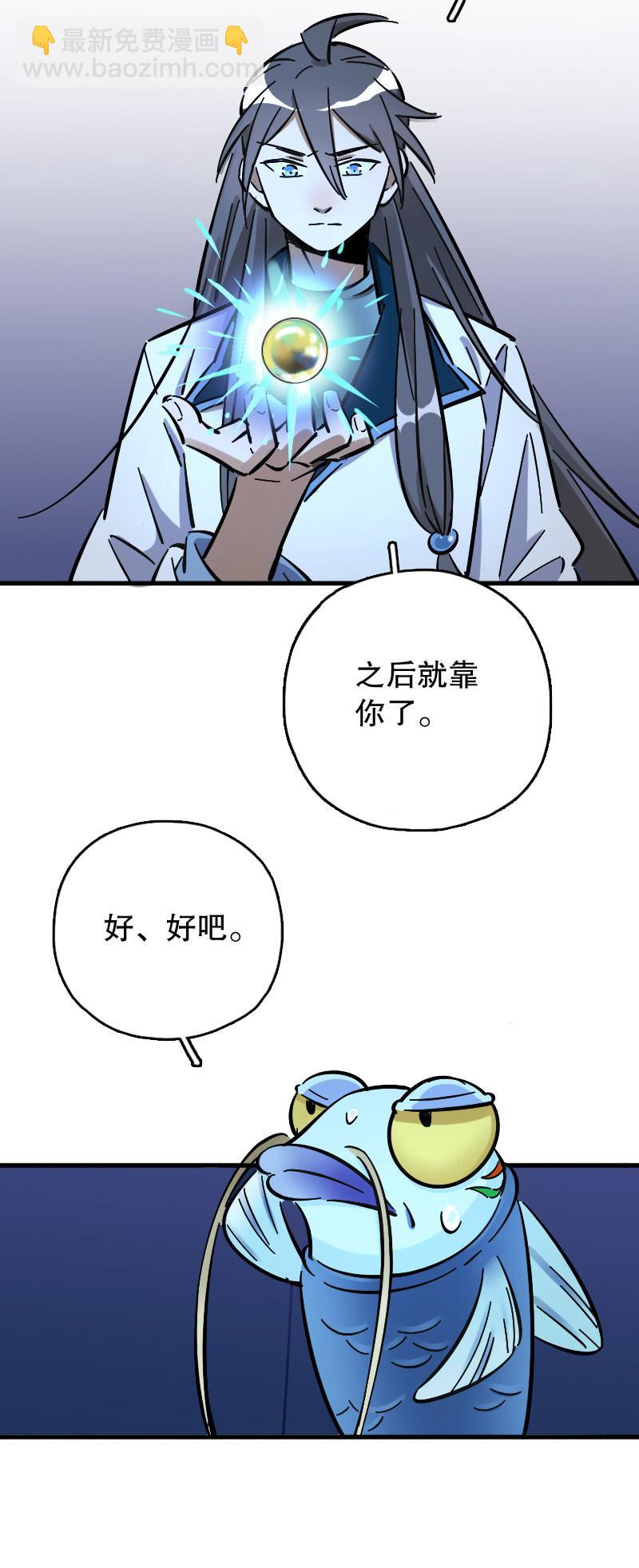 第64话21