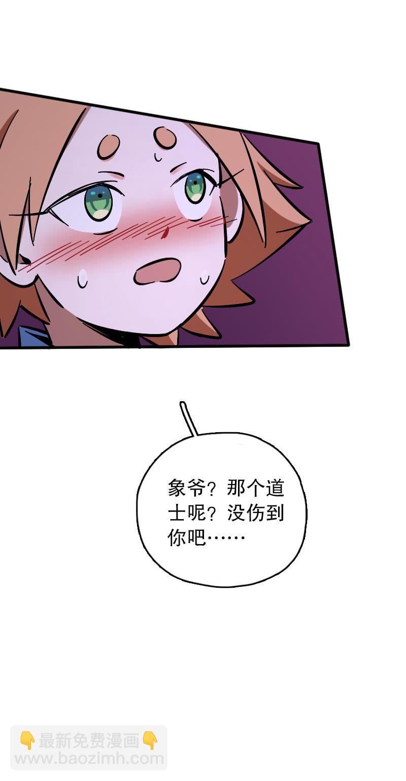 第64话25