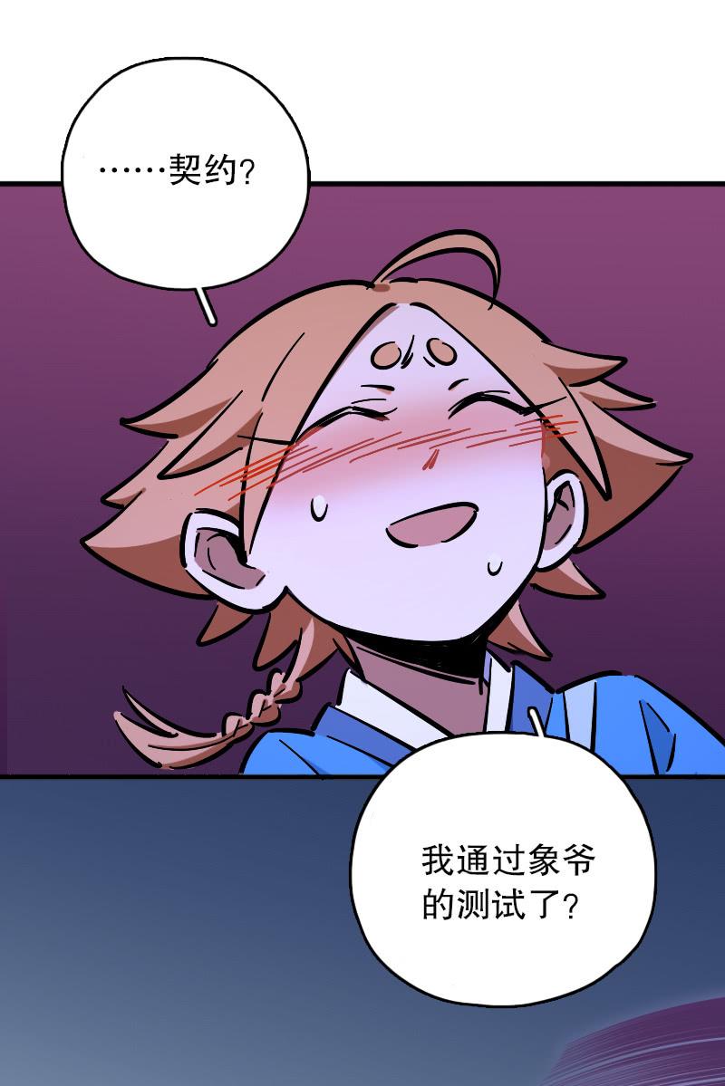 第64话27