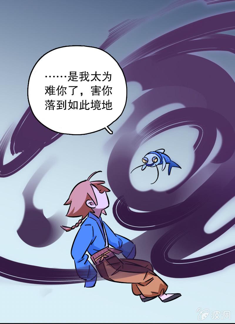 第64话28
