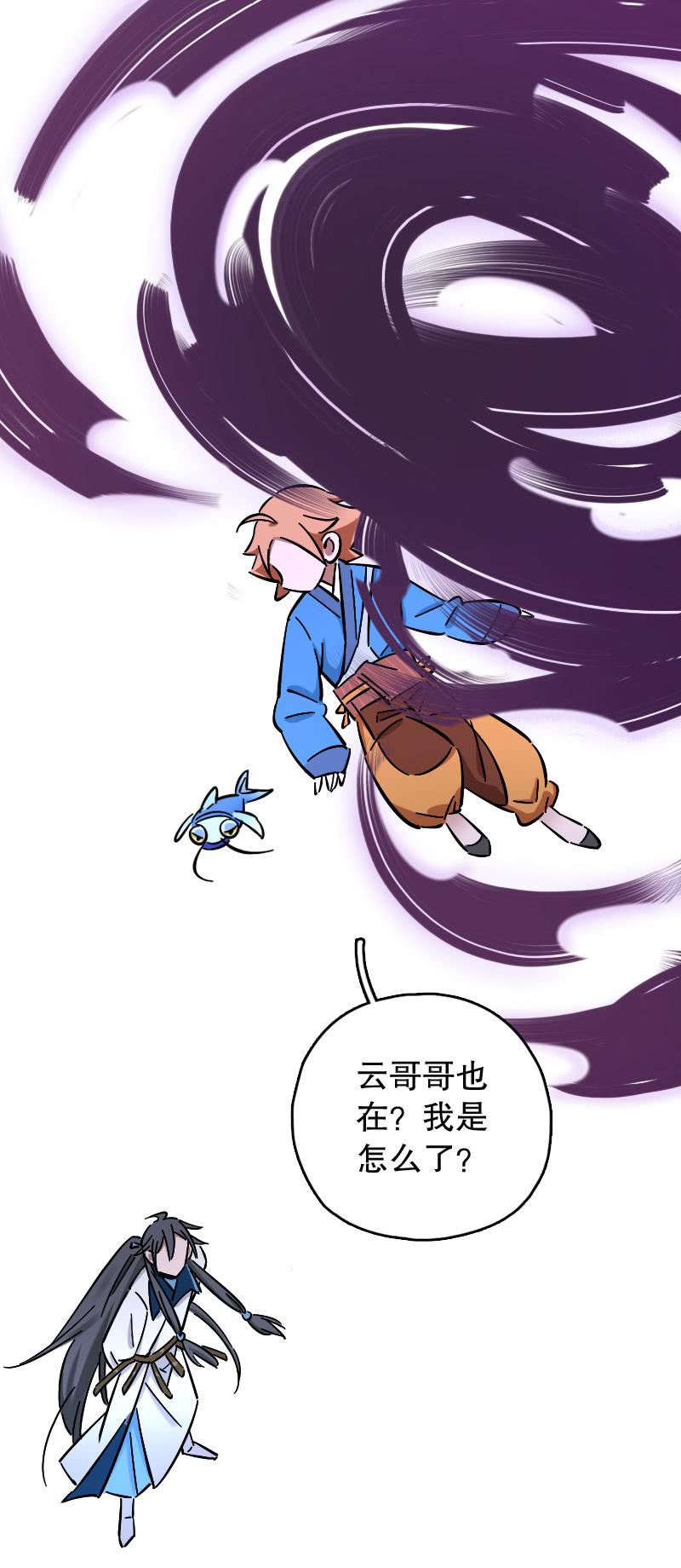 第64话30