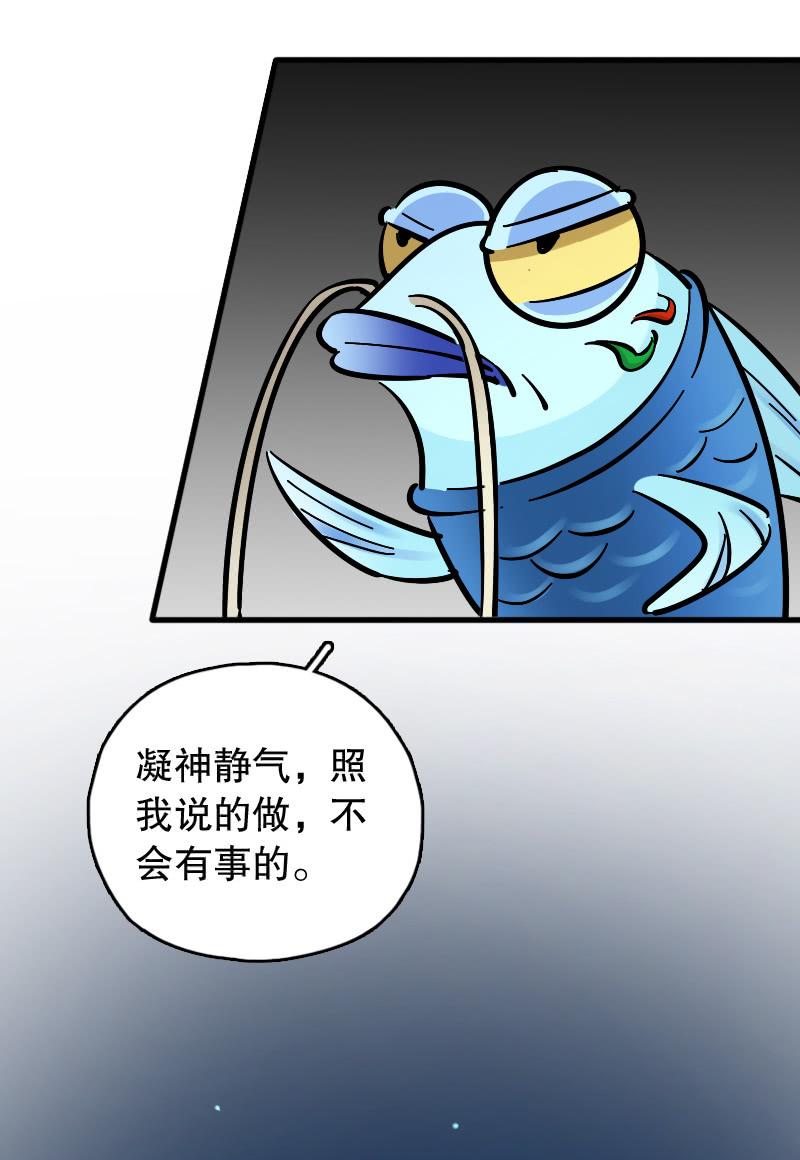 第64话31