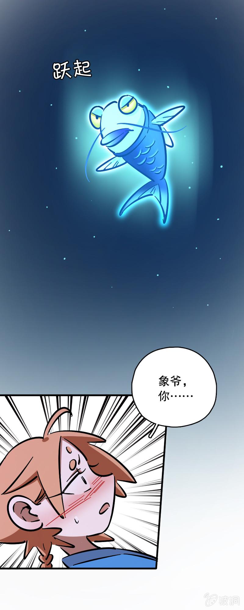 第64话32