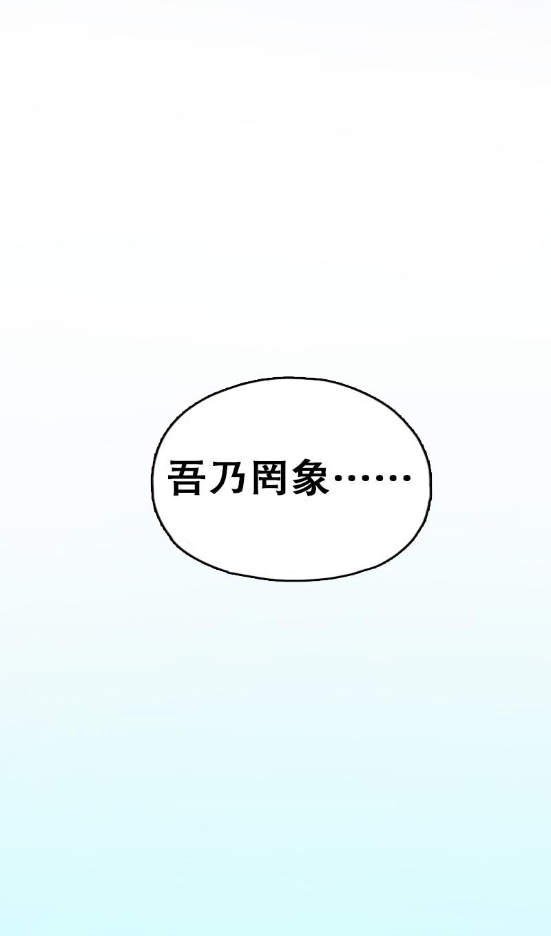 第64话33