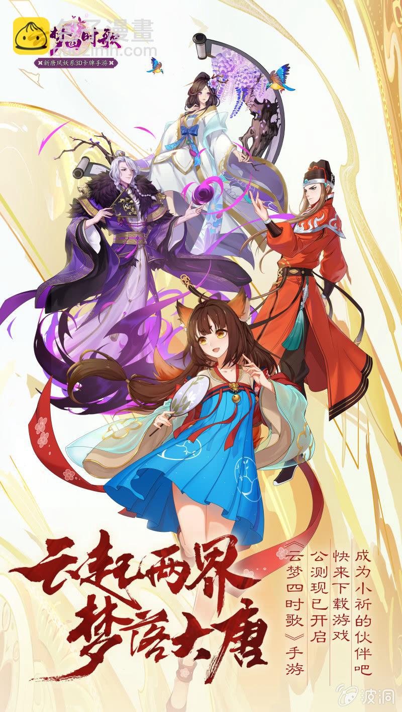 第64话36