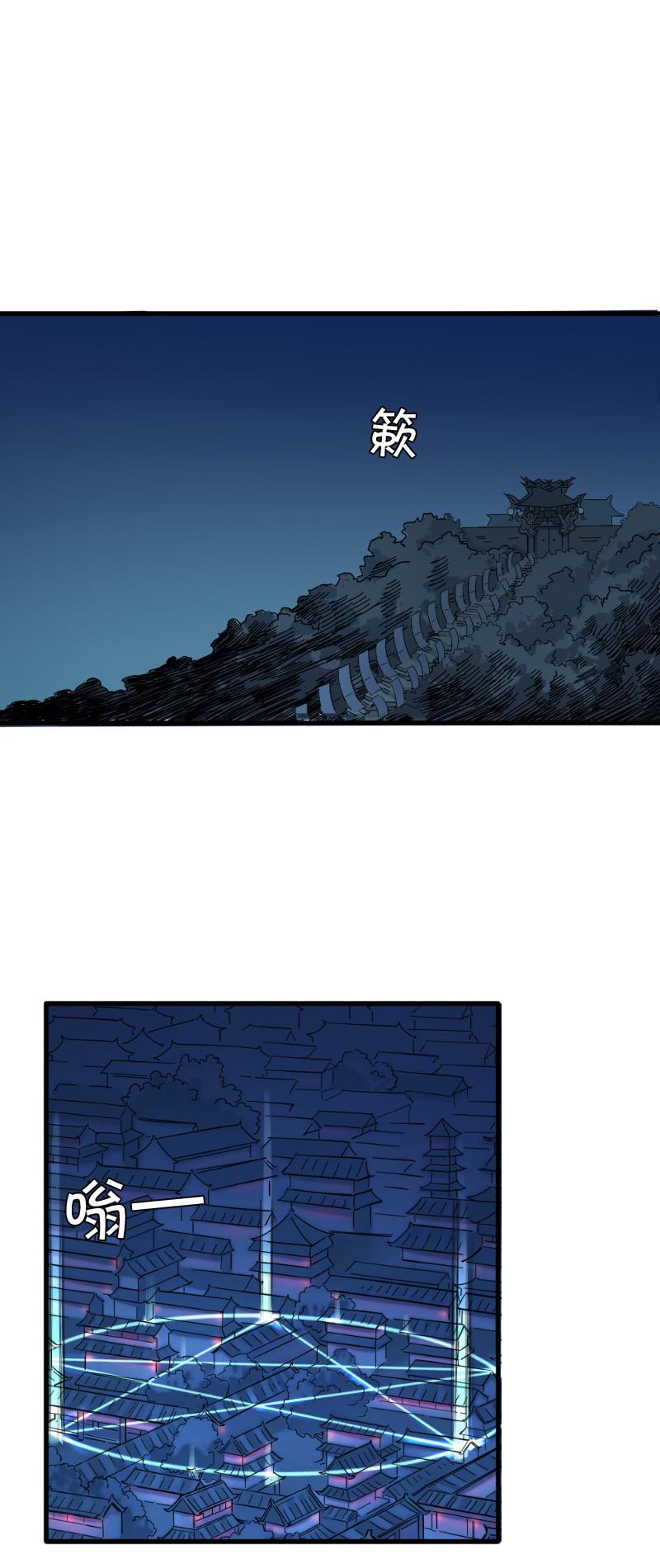 第64话6