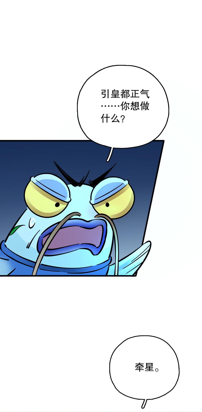 第64话9