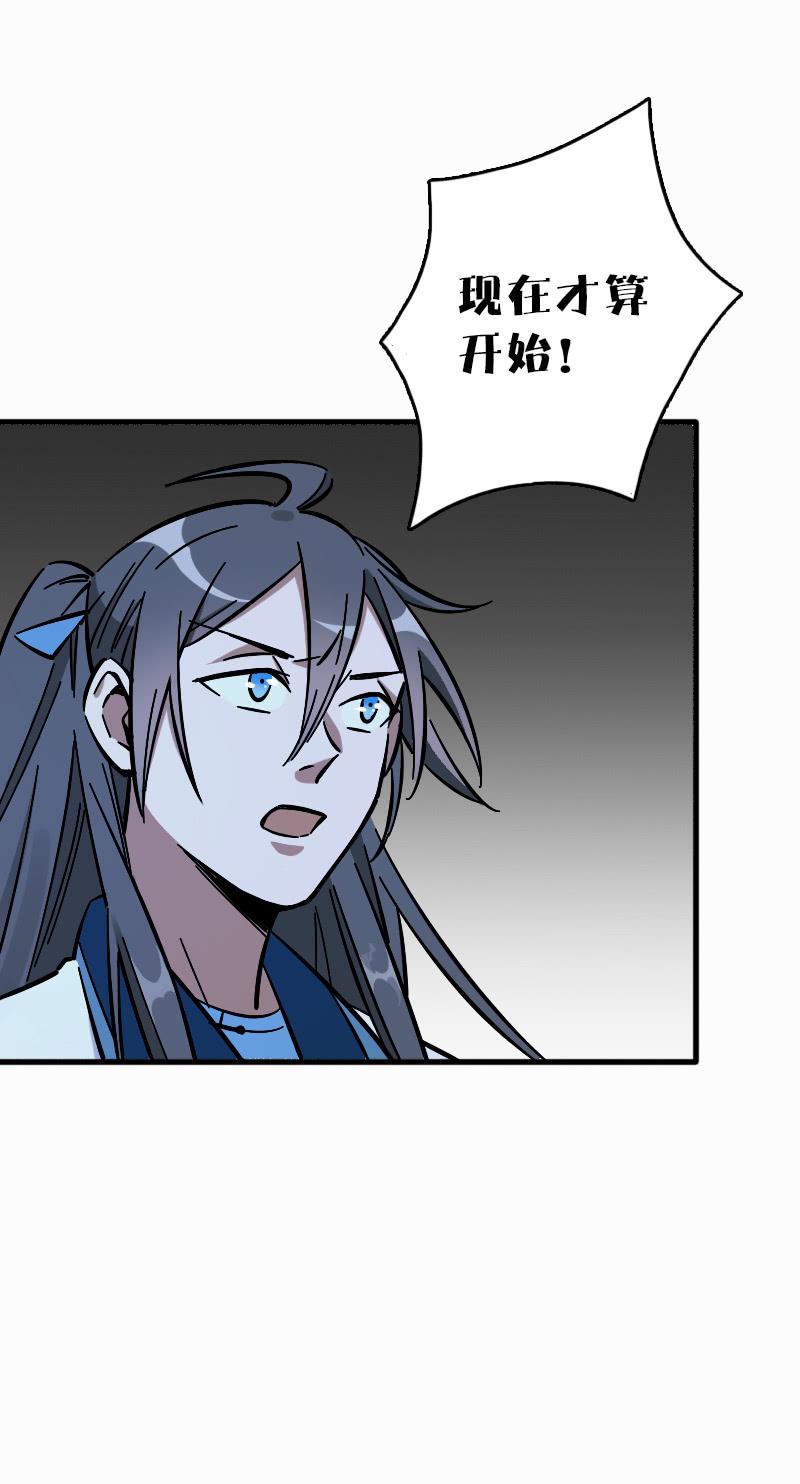第65话14