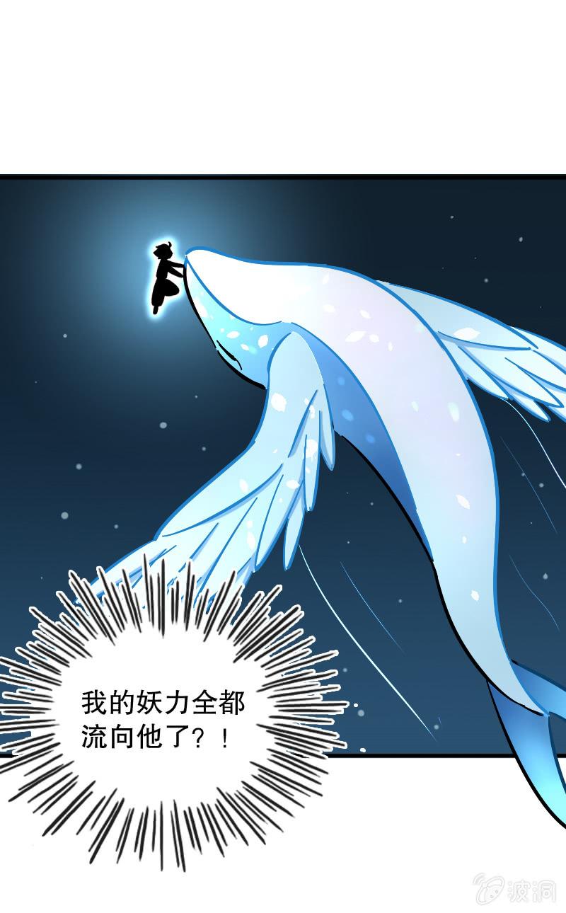 第65话20
